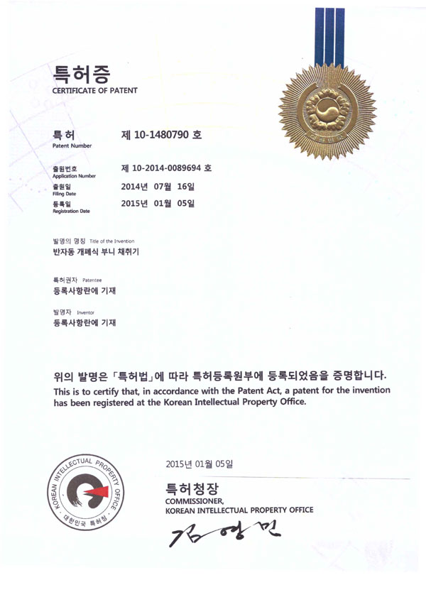 GeoView_certificate_03