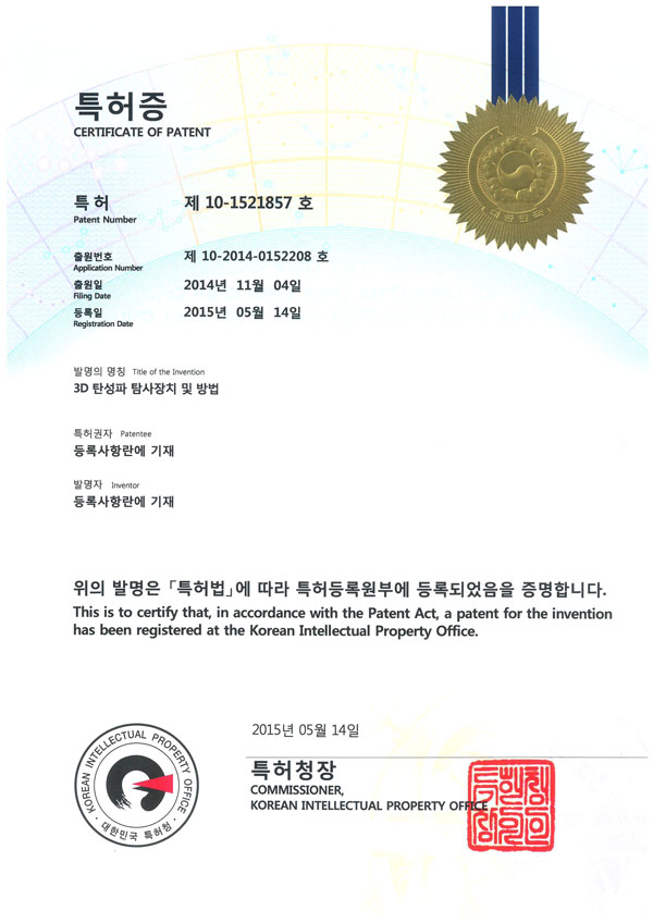 GeoView_certificate_04